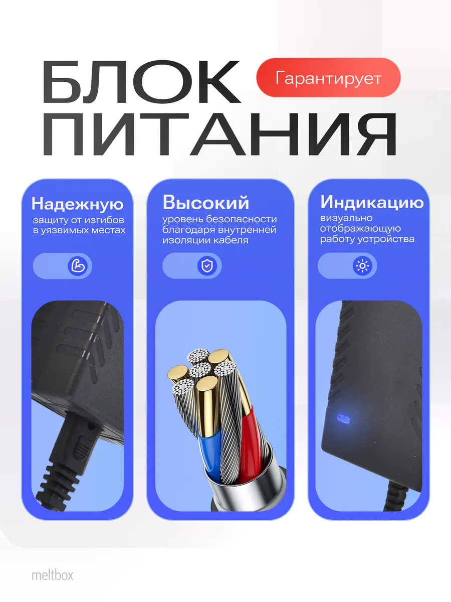 Зарядка 12В 5А 5.5х2.5 для камер видеонаблюдения
