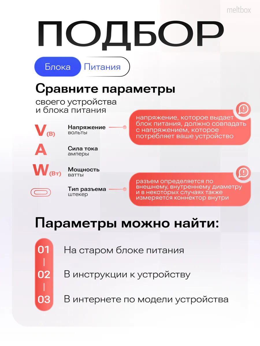Блок питания сетевой 5V1A для кольцевых ламп (5.5х2.5)