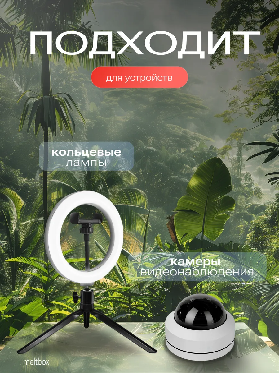 Блок питания сетевой 5V1A для кольцевых ламп (5.5х2.5)