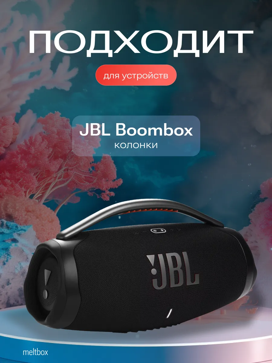 Блок питания 20V/4A, 5.5х2.5 для колонки JBL Boombox