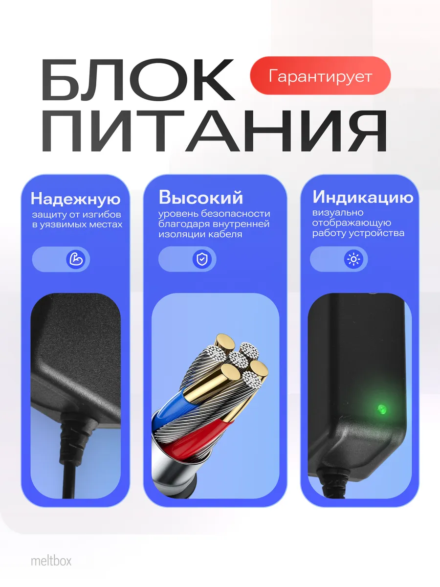 Блок питания 30V/0.8A 5.5x2.5(2.1)мм для пылесосов XIAOMI