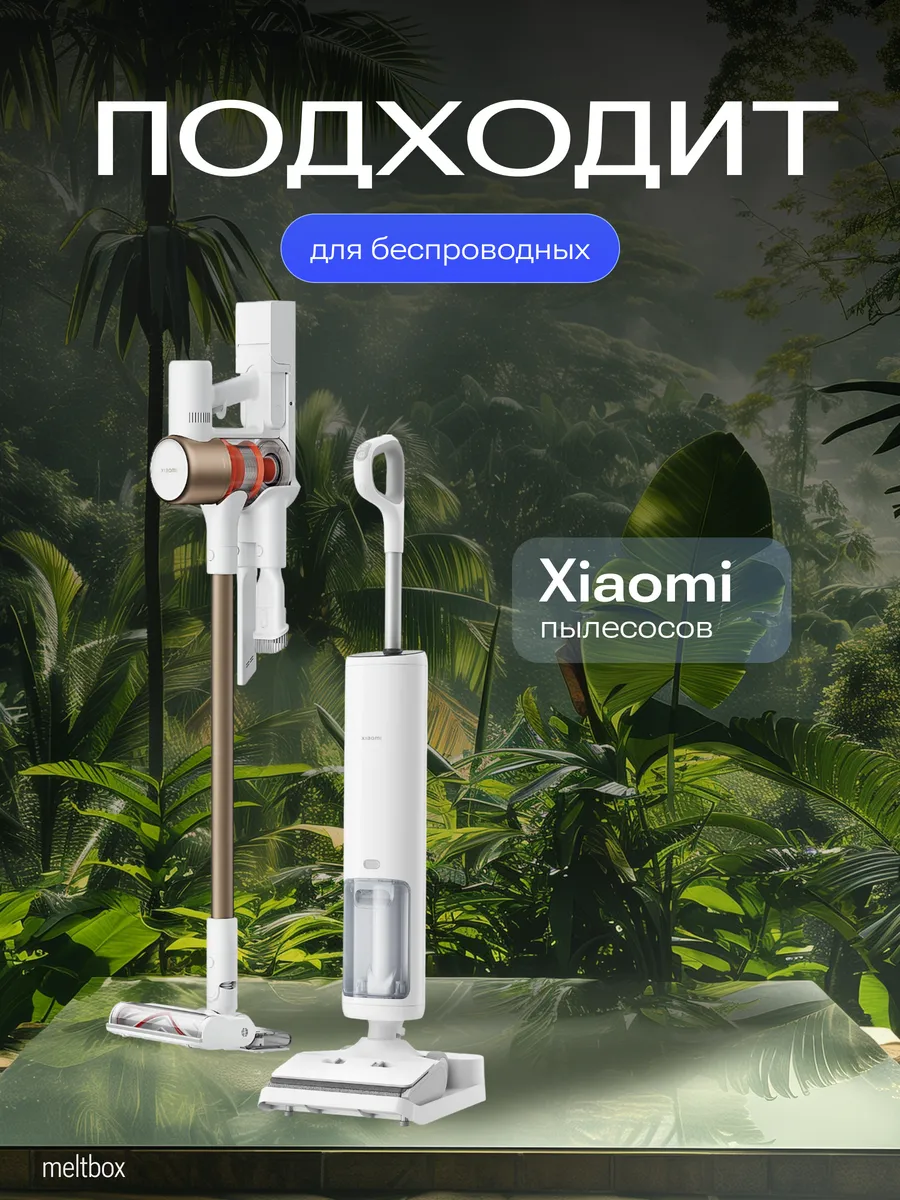 Блок питания 30V/0.8A 5.5x2.5(2.1)мм для пылесосов XIAOMI