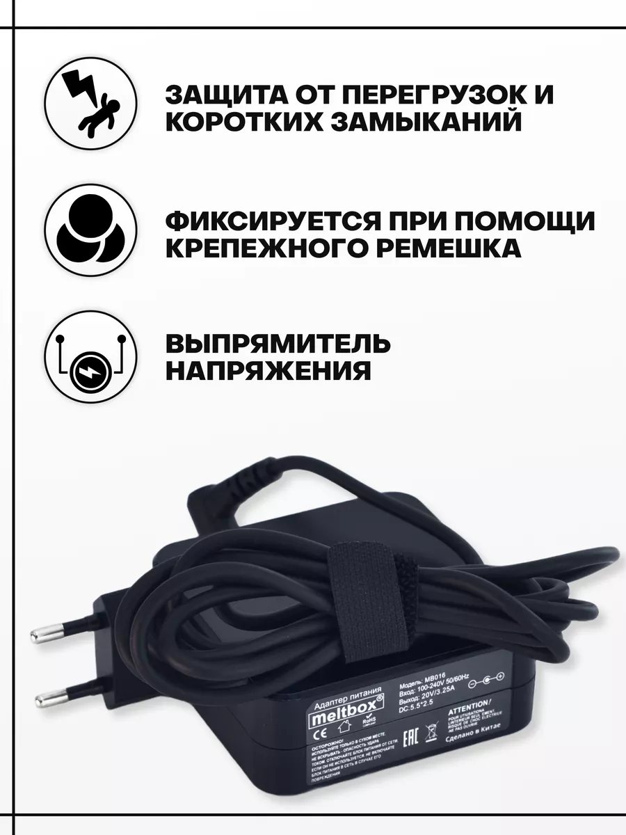 Зарядное для Яндекс станции Макс 20V 3.25A 65W
