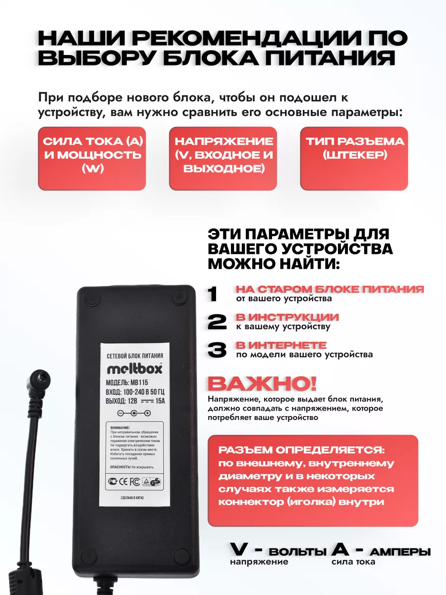 Блок питания 220 12V 15A (5.5x2.5 (2.1)мм)