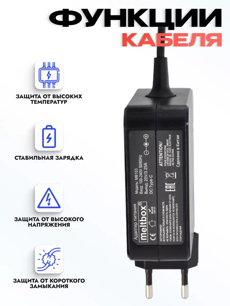 Блок питания для Яндекс станции Дуо Макс, YNDX-00055