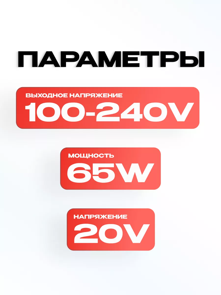 Блок питания для Яндекс станции Дуо Макс, YNDX-00055