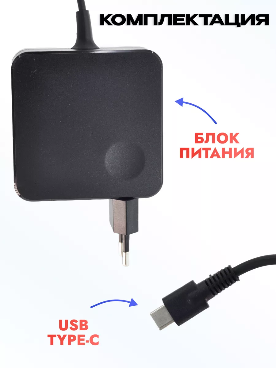 Блок питания для Яндекс станции Дуо Макс, YNDX-00055