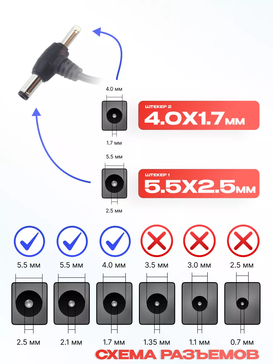 Адаптер для тонометра omron and и bwell сетевой 6V 0.5A