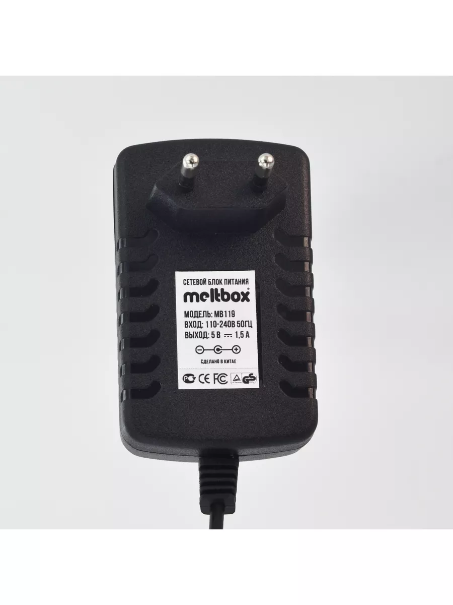 Блок питания универсальный 5V/1.5A (5.5x2.5)