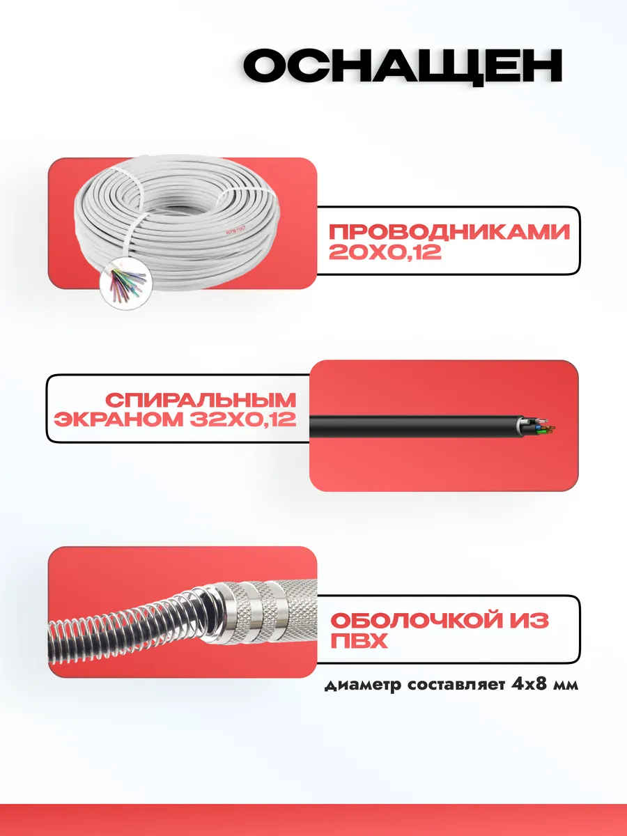 Кабель акустический 3 метра 2х jack 6,35 мм - 2х RCA