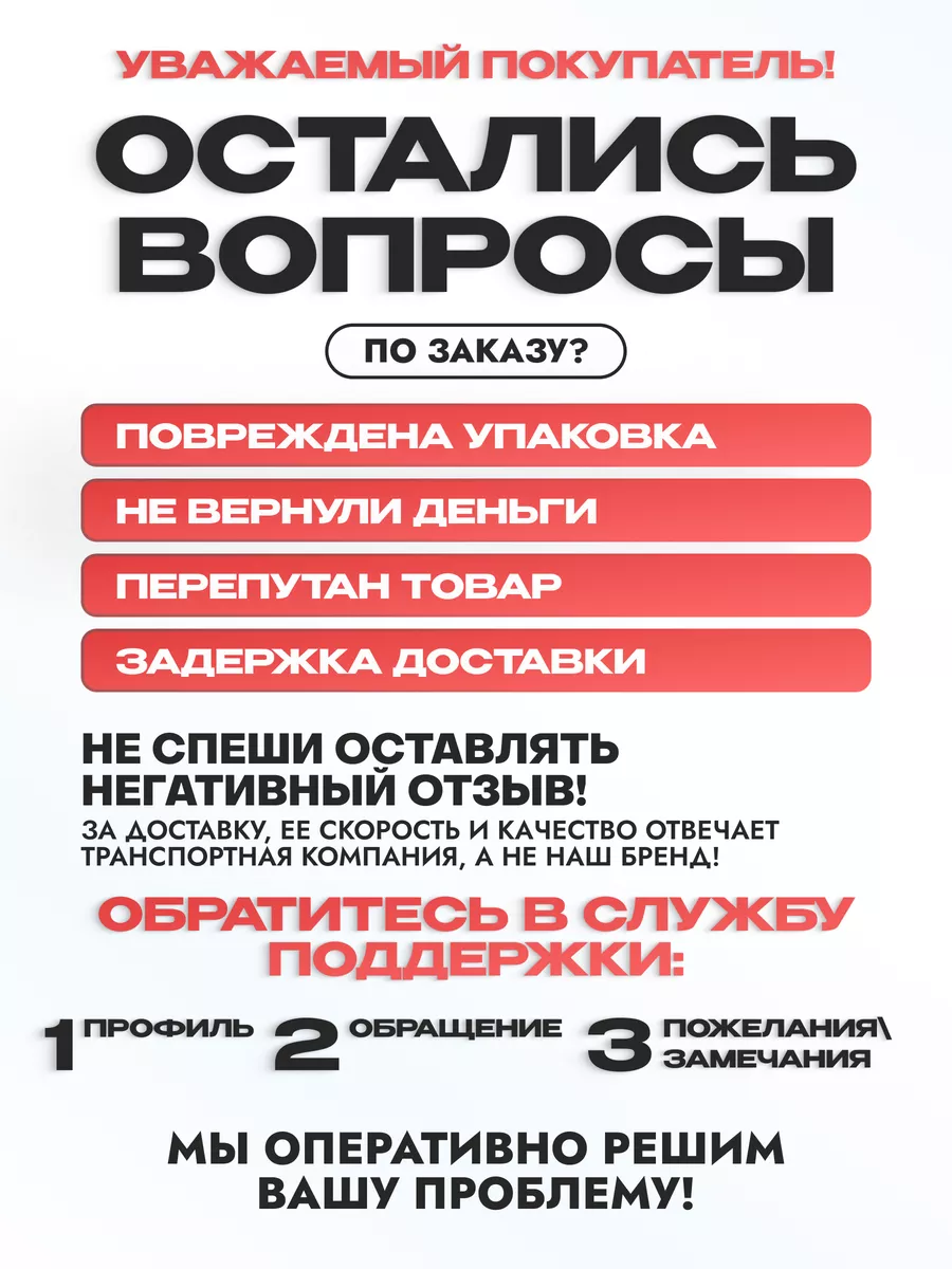 Кабель инструментальный для соединения гитарных эффектов
