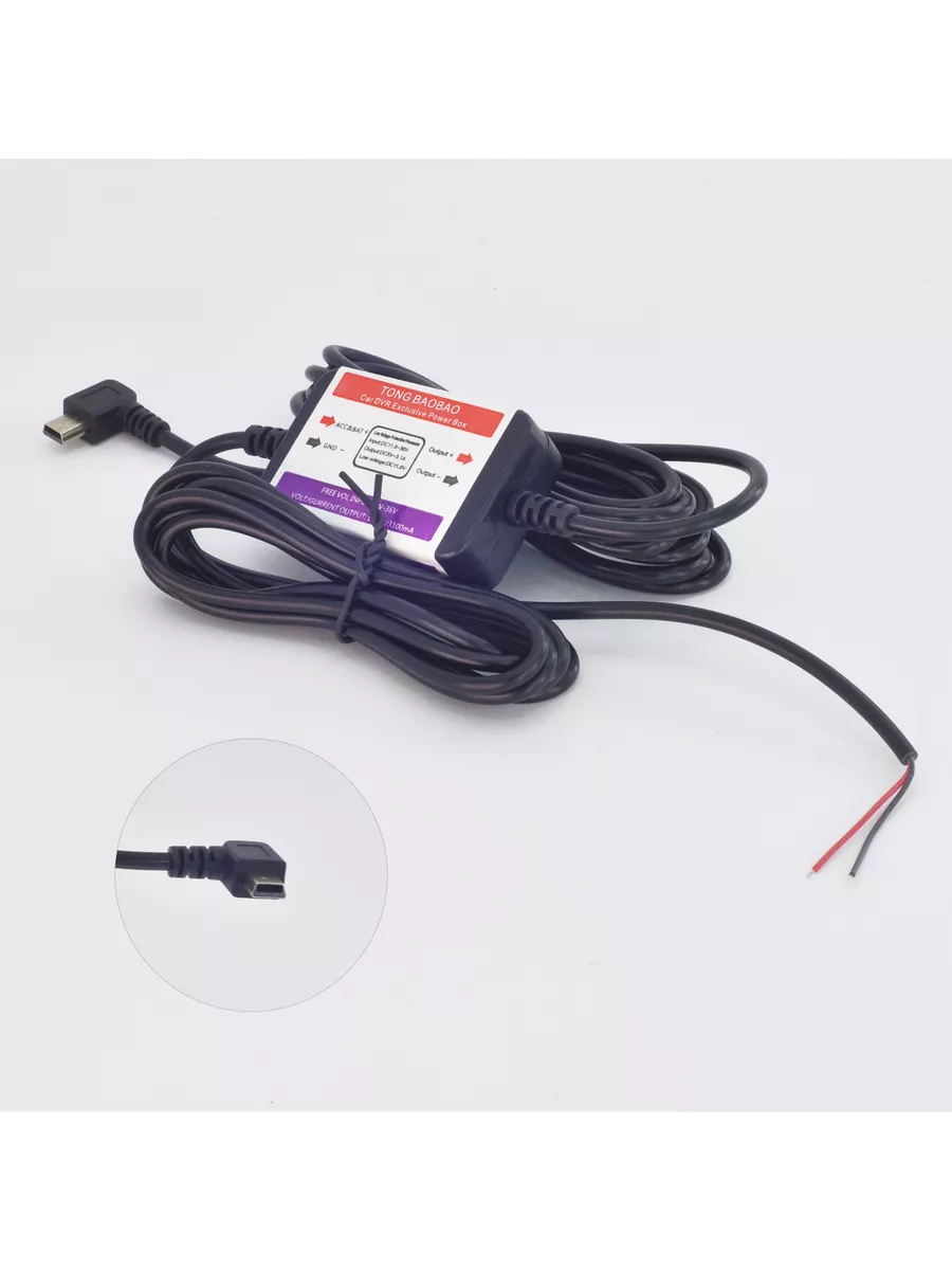 Преобразователь DC12v в DC 5v для видеорегистратора