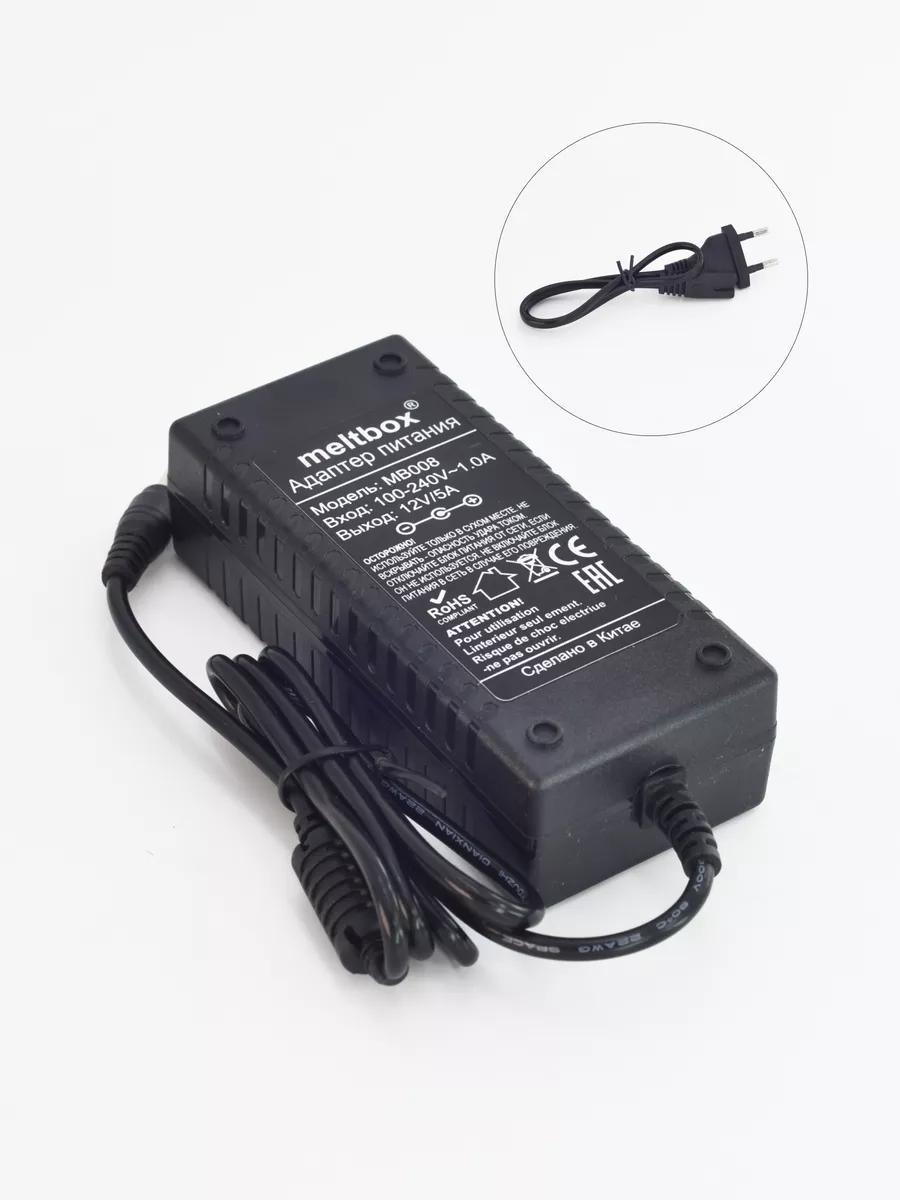 Сетевой адаптер для ноутбуков 12V/5A/5.5x2.5 (2.1)мм