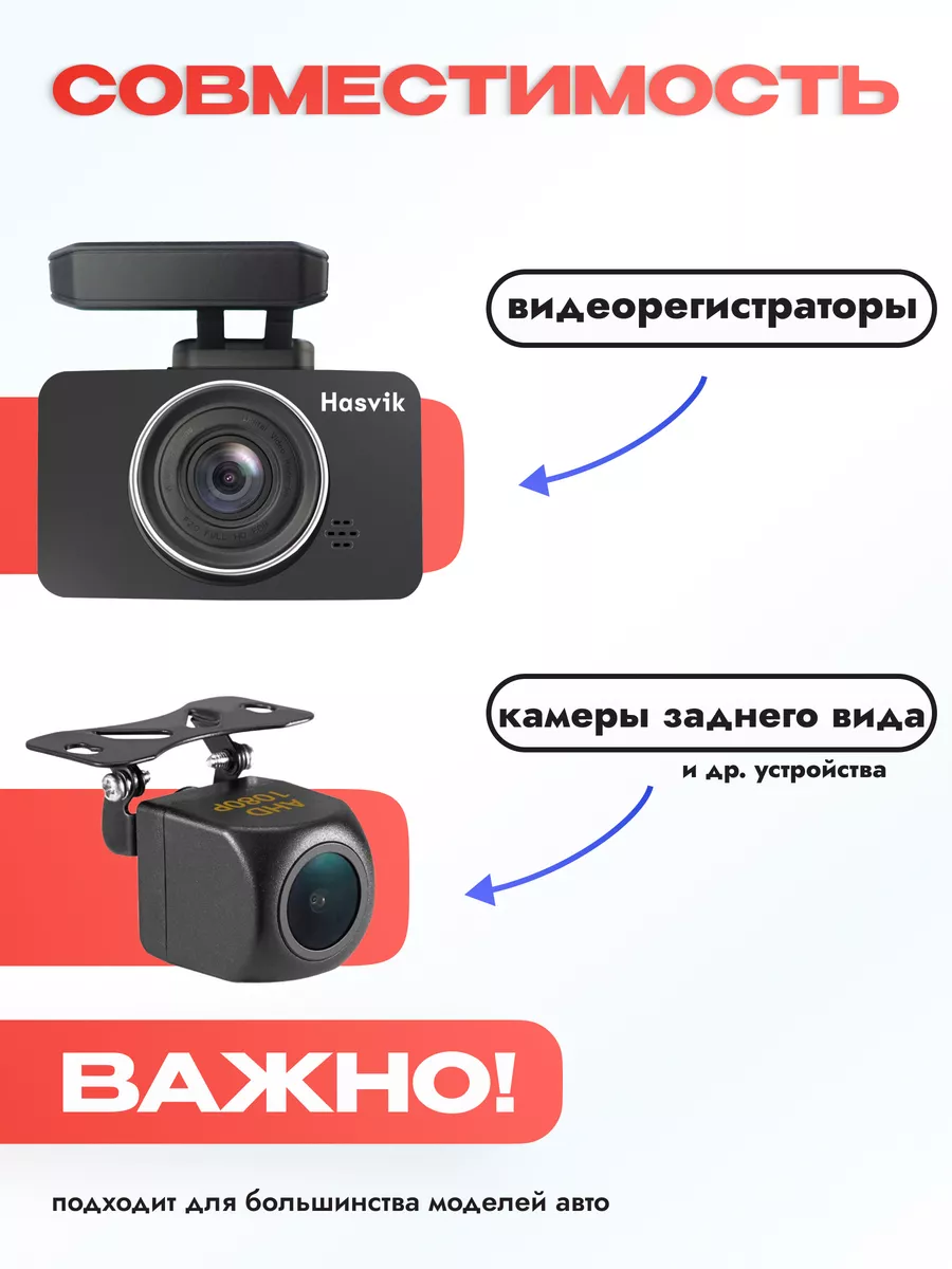 Разветвитель предохранителя Micro 2 для видеорегистратора