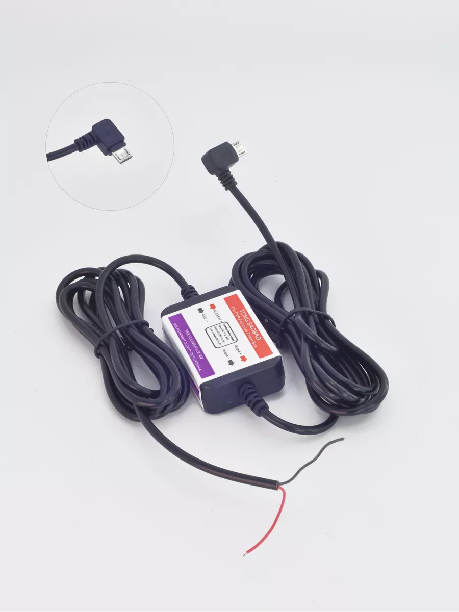 Преобразователь DC12v в DC 5v для видеорегистратора