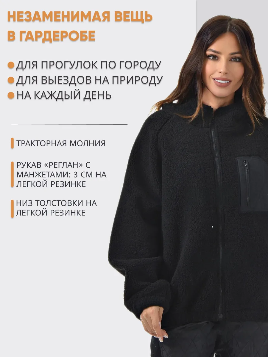 Толстовка на молнии теплая с капюшоном
