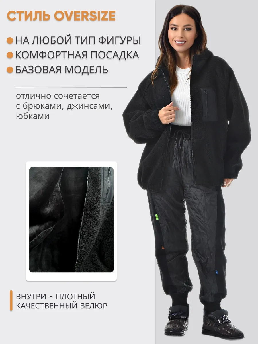Толстовка на молнии теплая с капюшоном