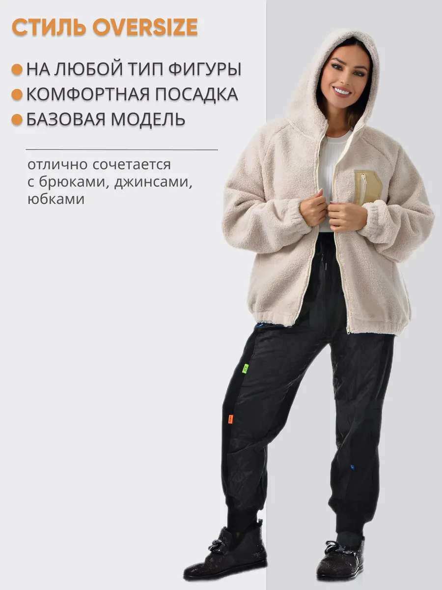 Толстовка на молнии теплая с капюшоном