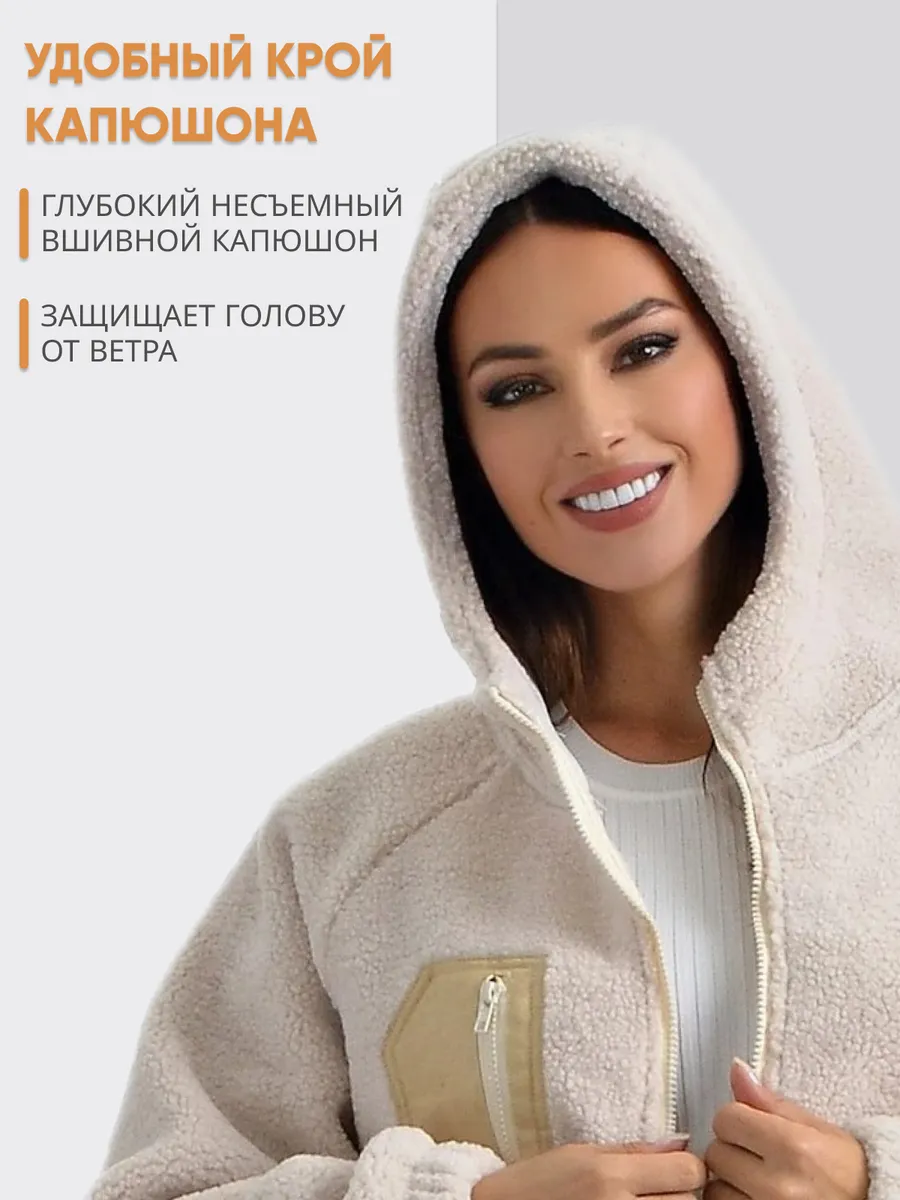Толстовка на молнии теплая с капюшоном