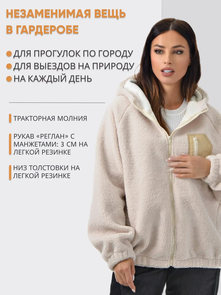 Толстовка на молнии теплая с капюшоном