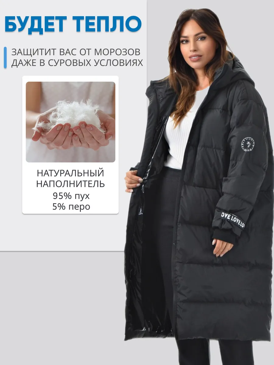 Пальто пуховик стеганый длинный с капюшоном