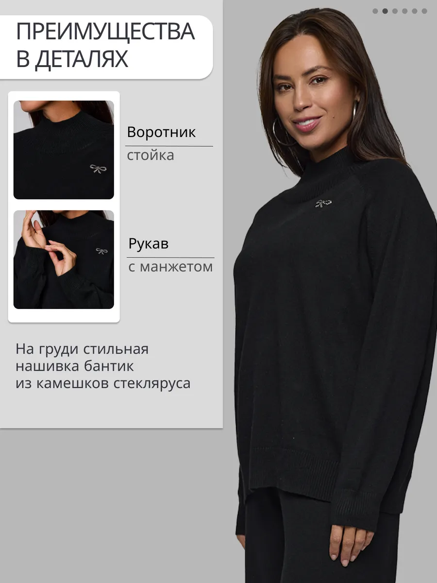 Костюм брючный теплый