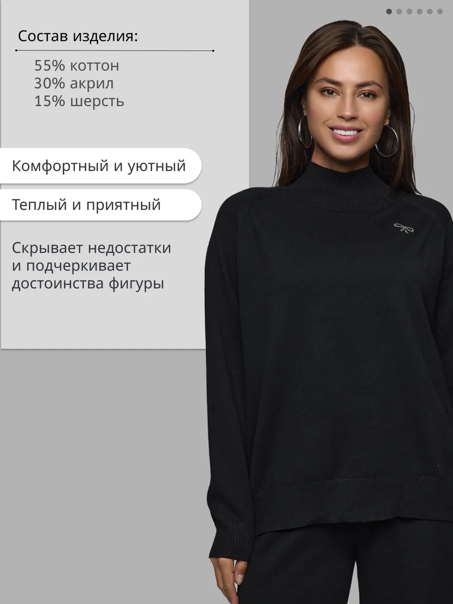 Костюм брючный теплый