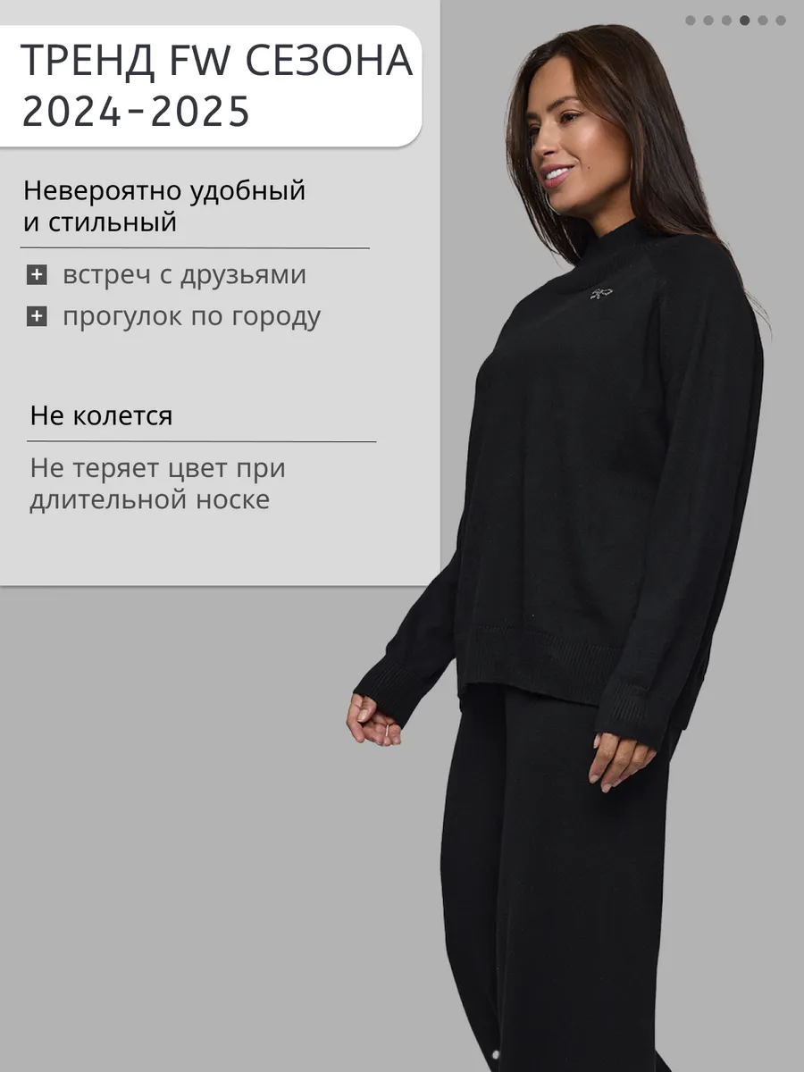 Костюм брючный теплый