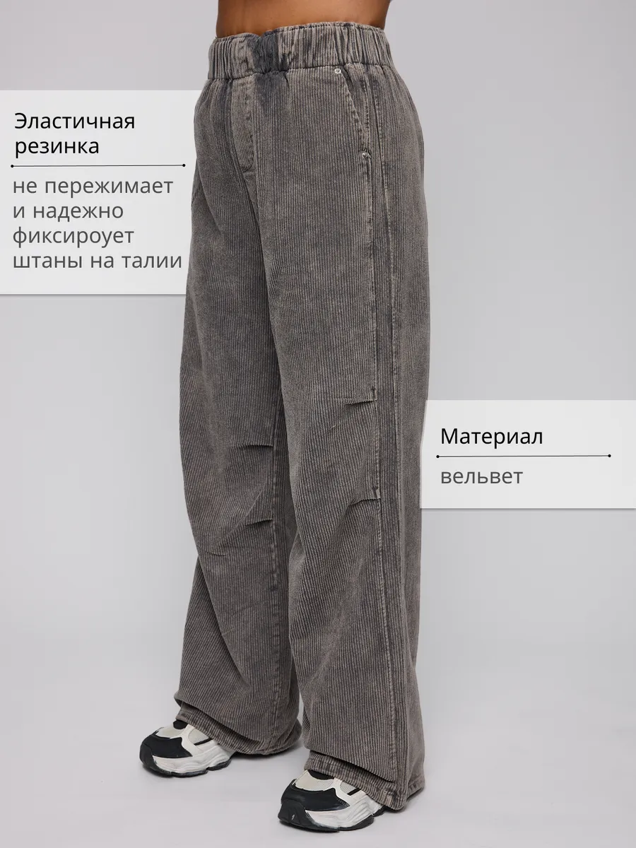 Брюки широкие на резинке большой размер