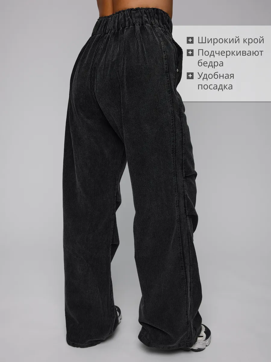 Брюки широкие на резинке большой размер