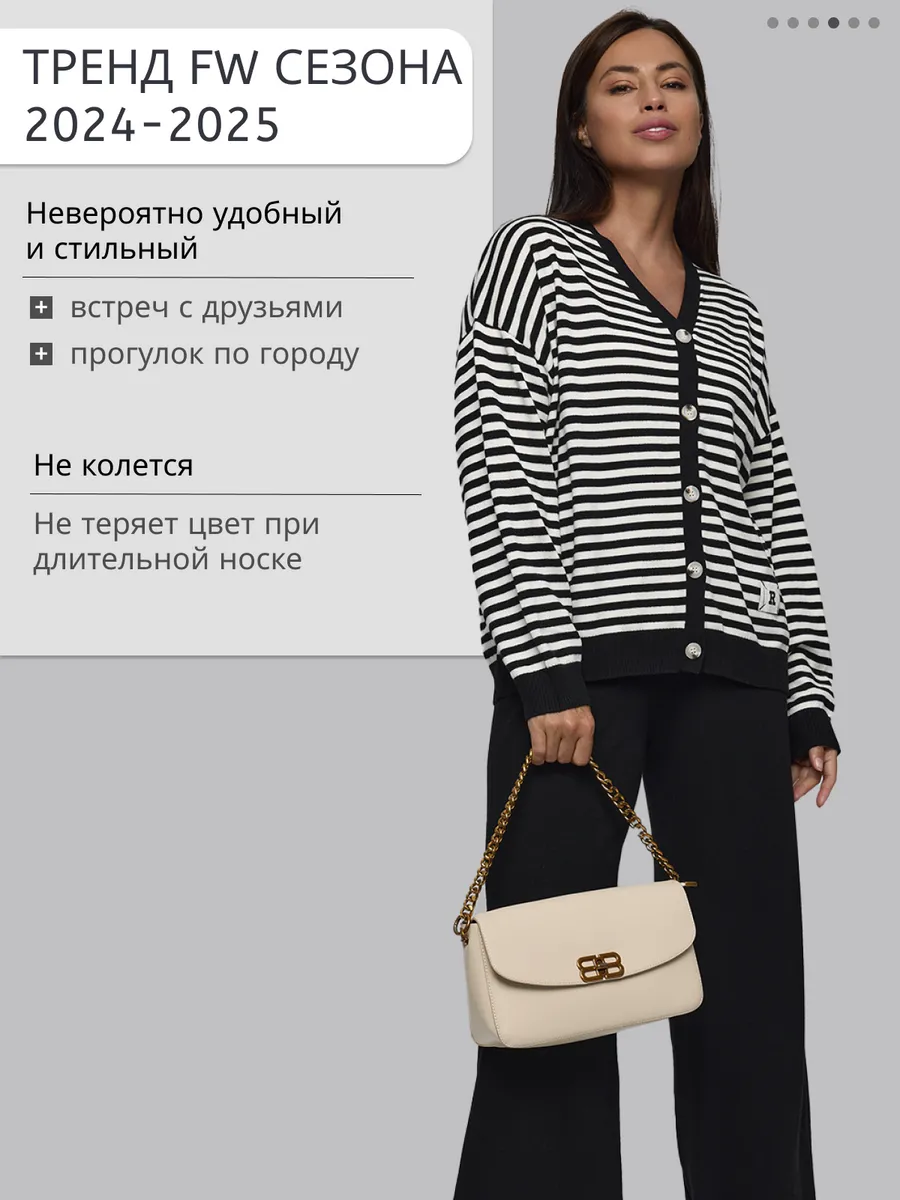 Костюм брючный теплый