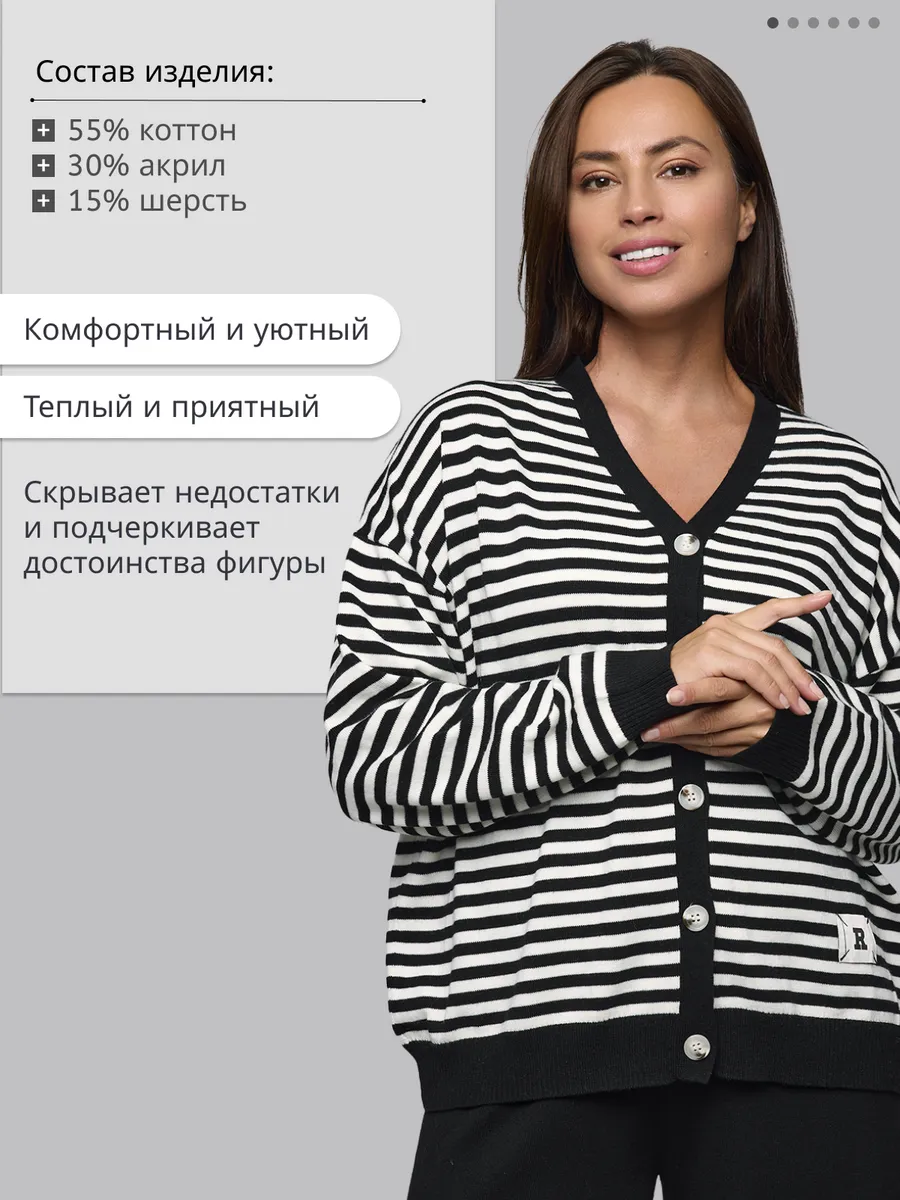 Костюм брючный теплый