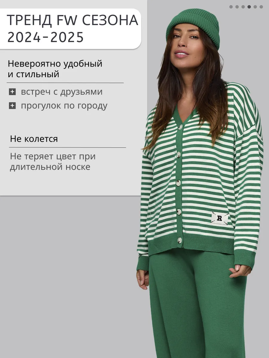 Костюм брючный теплый