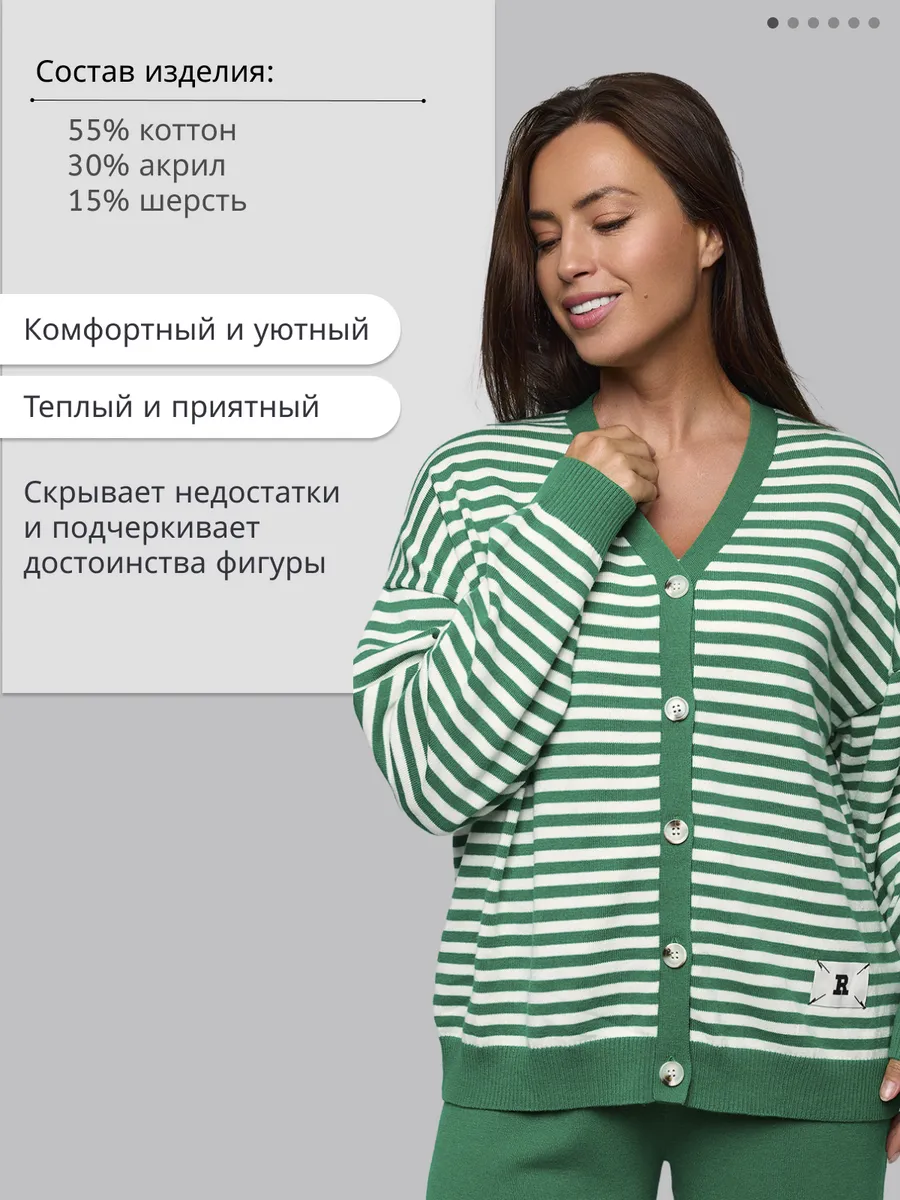 Костюм брючный теплый
