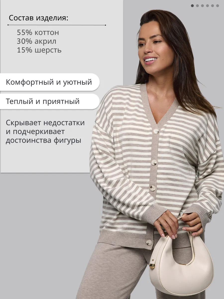 Костюм брючный теплый