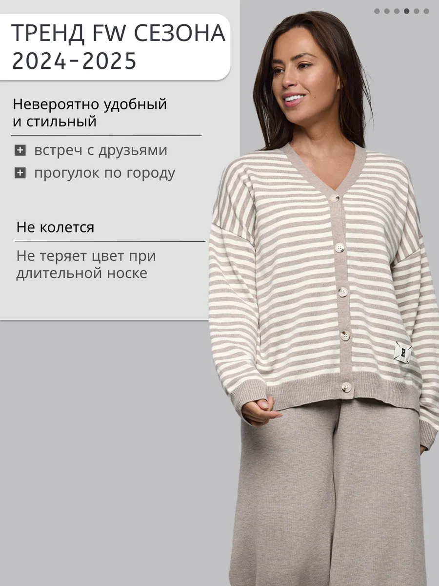 Костюм брючный теплый