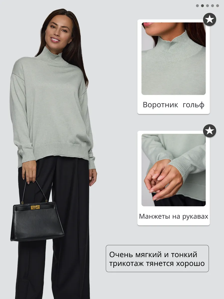 свитер женский оверсайз с горлом удлиненный больших размеров