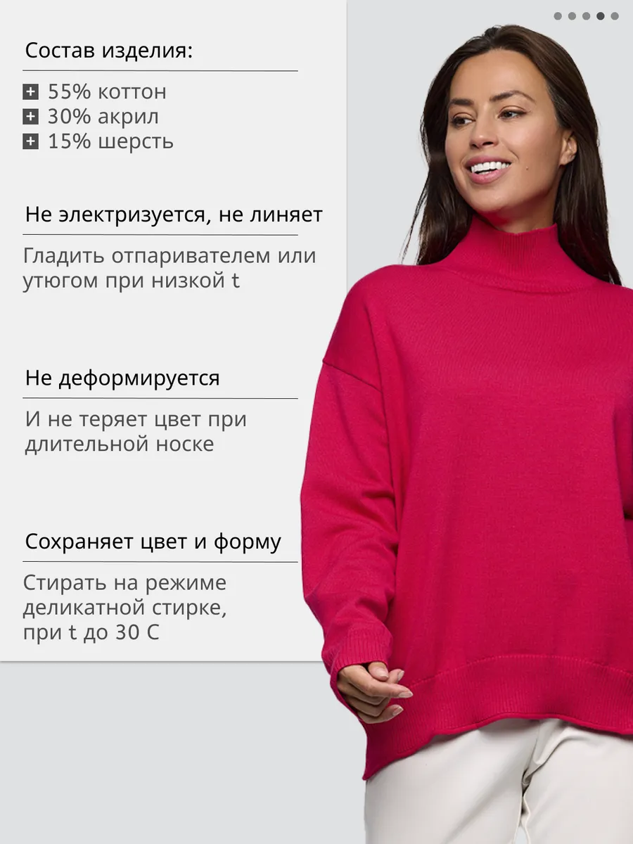 Свитер водолазка оверсайз
