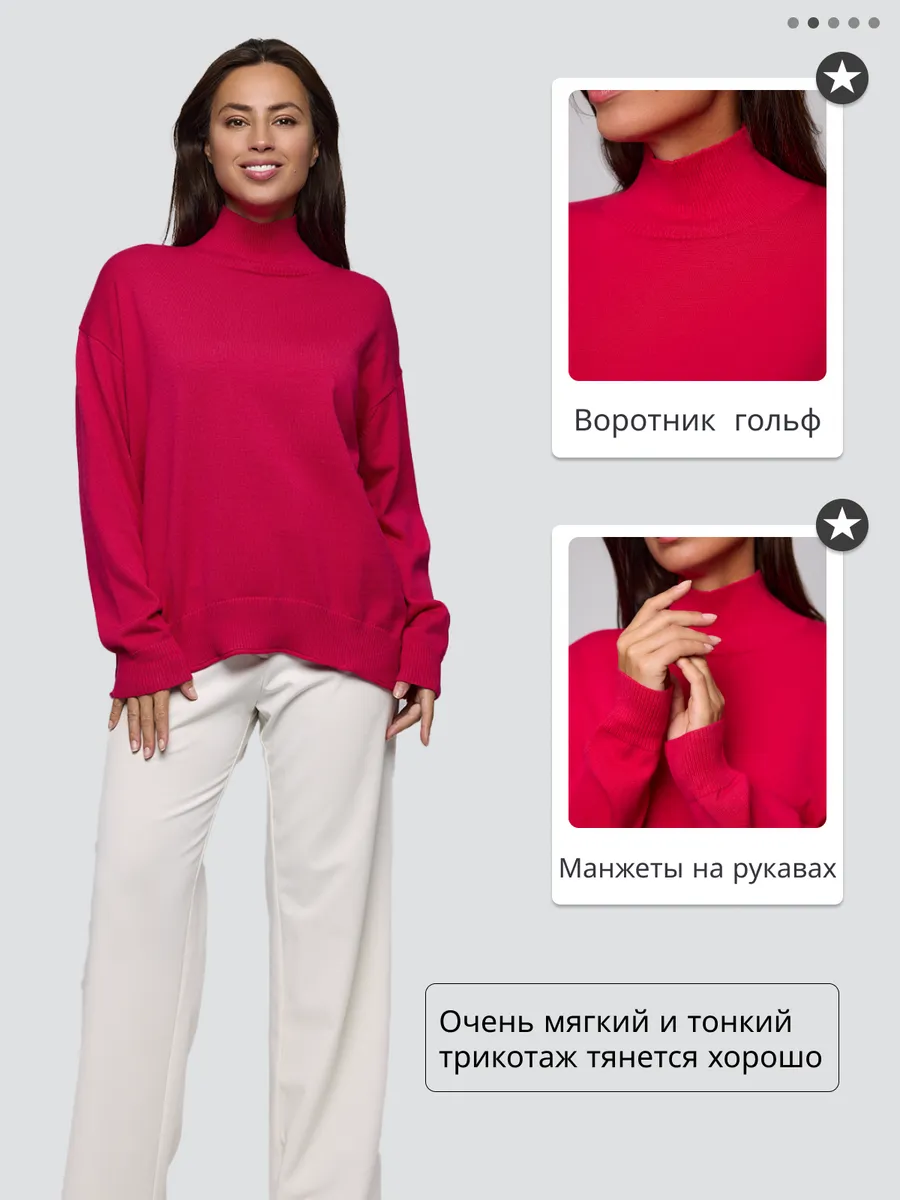 Свитер водолазка оверсайз