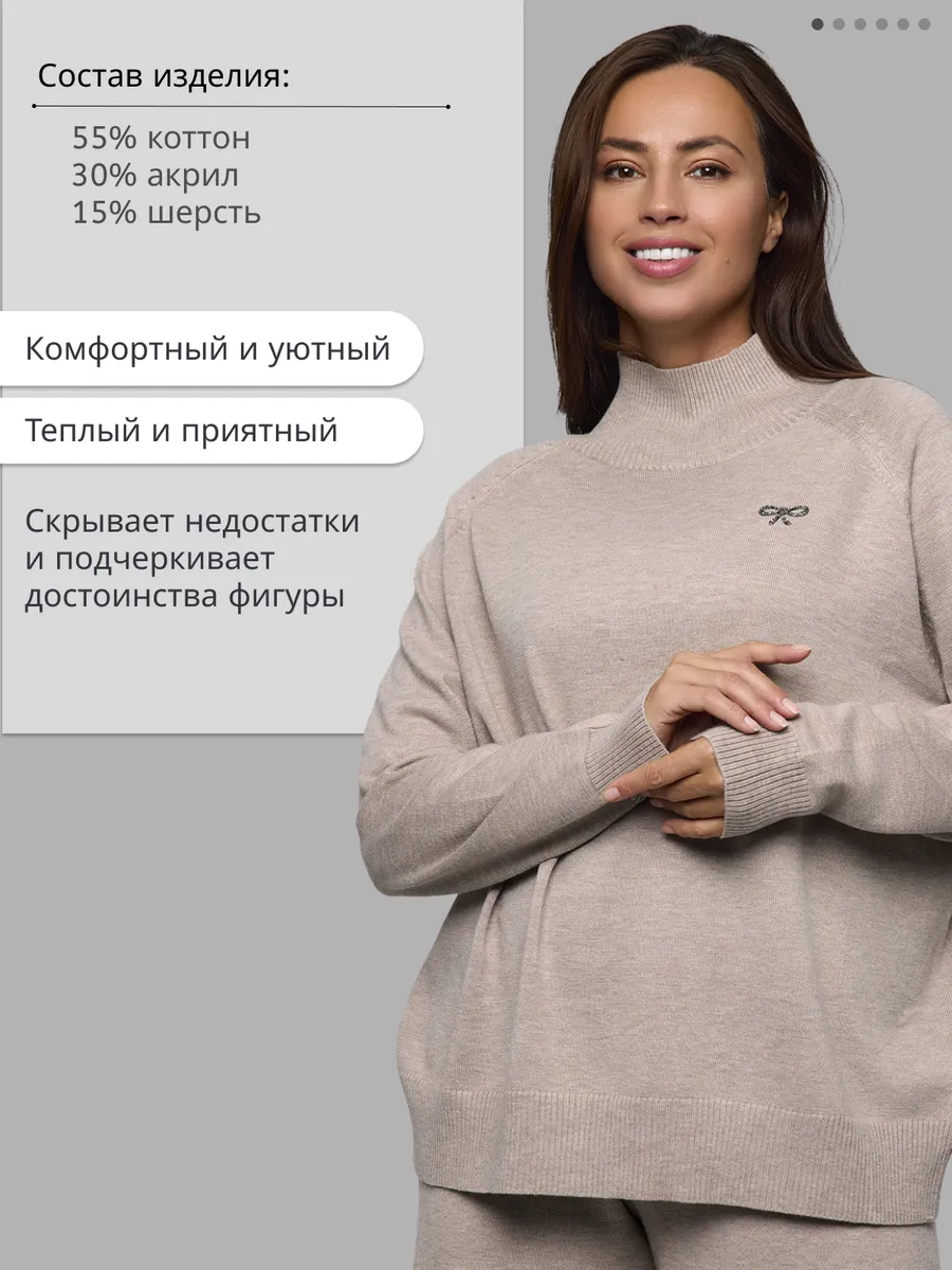 Костюм брючный теплый