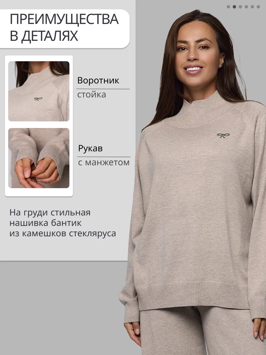 Костюм брючный теплый
