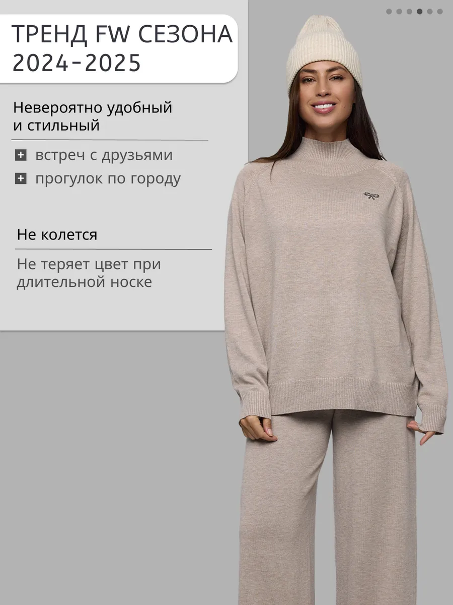 Костюм брючный теплый