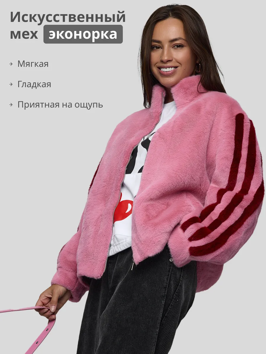Шуба искусственная короткая эконорка