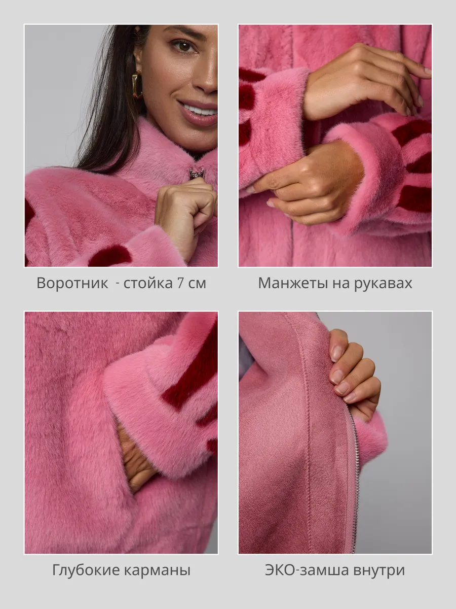 Шуба искусственная короткая эконорка