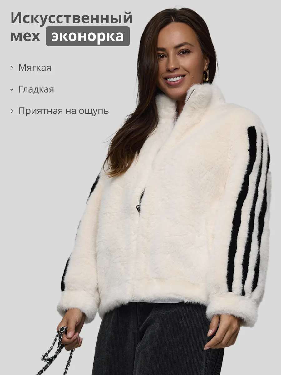 Шуба искусственная короткая эконорка
