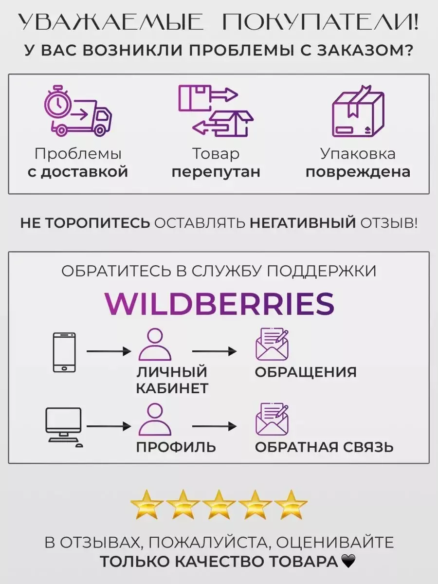 Джинсы на резинке