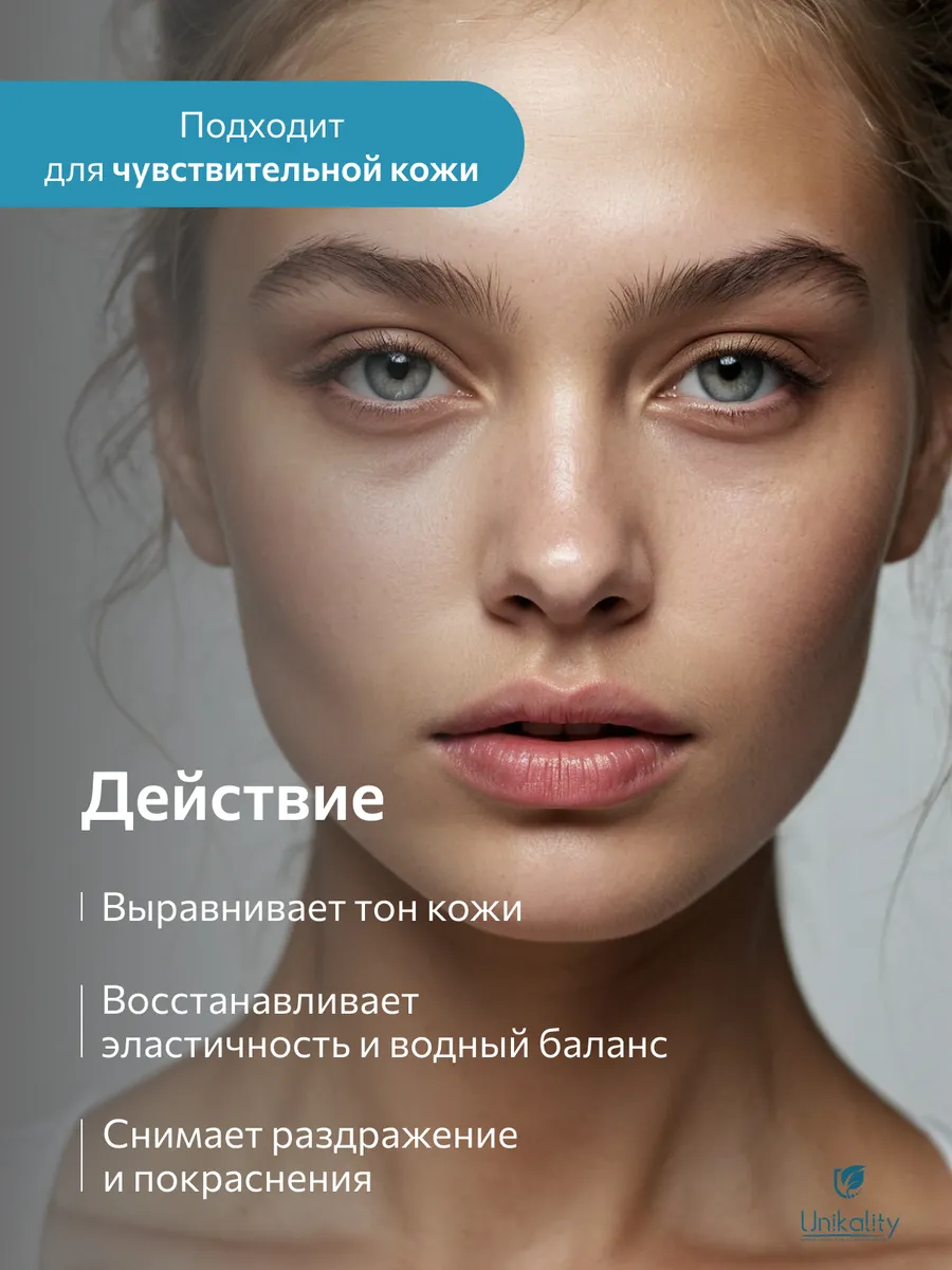 Пенка для умывания лица увлажняющая