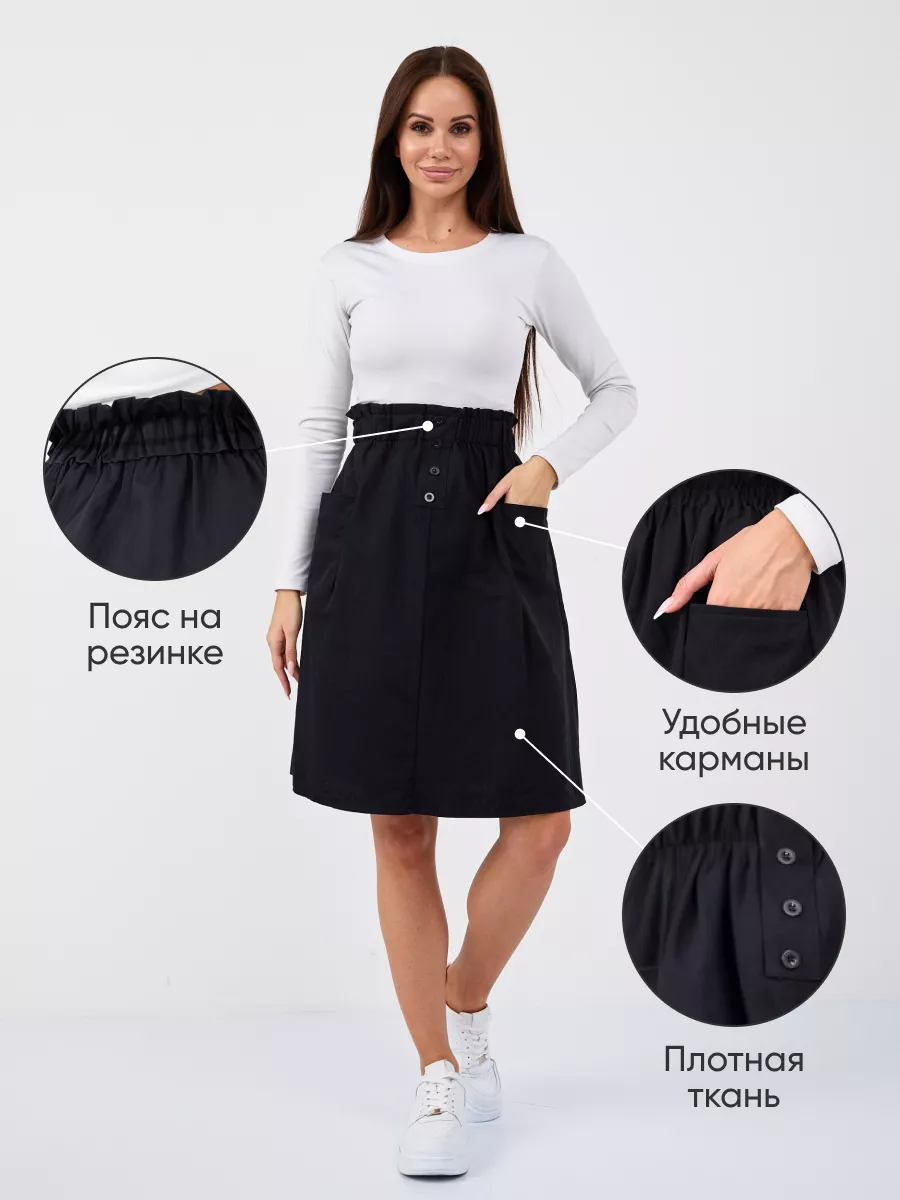 Юбка офисная