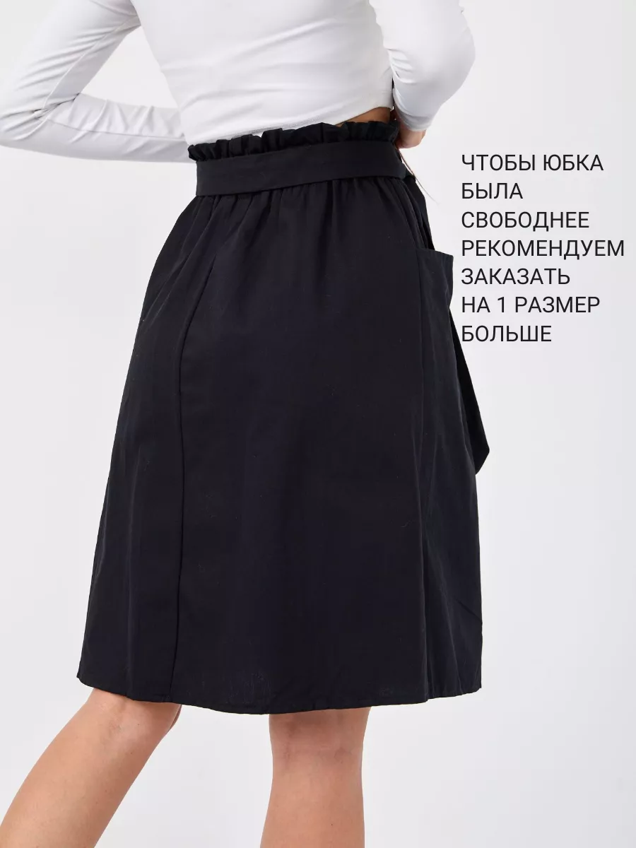 Юбка офисная