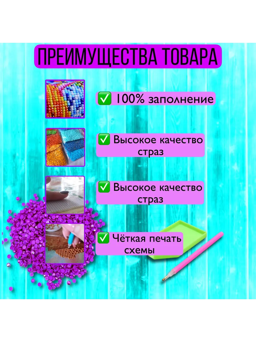 Алмазная мозаика на подрамнике природа Океан и Кокосы 30х40
